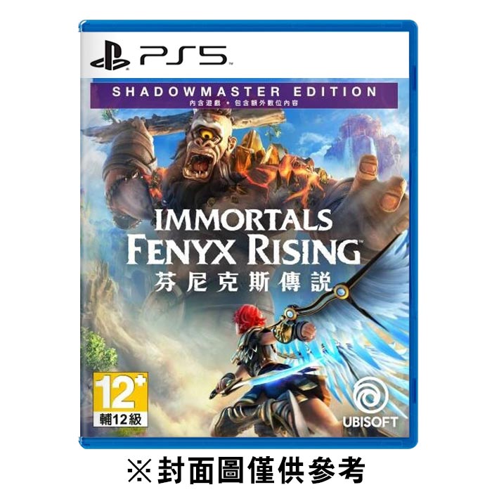 此處圖片來源:https://www.tvgame.com.tw/SalePage/Index/6601986