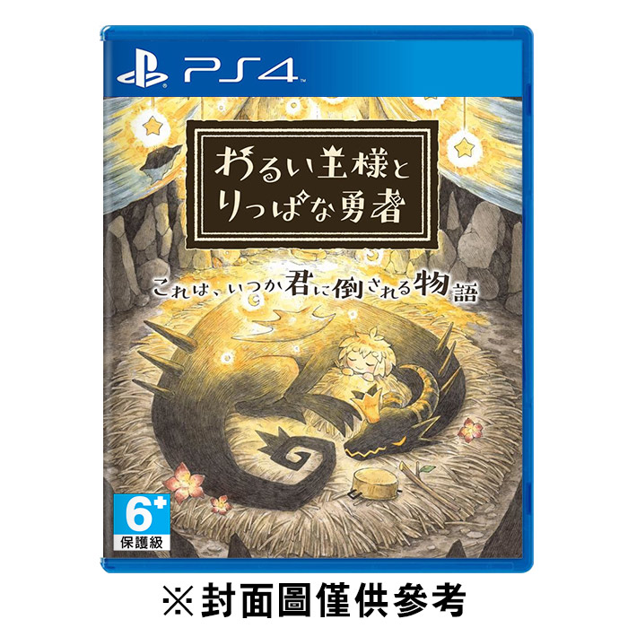 此處圖片來源:https://www.tvgame.com.tw/SalePage/Index/7144906