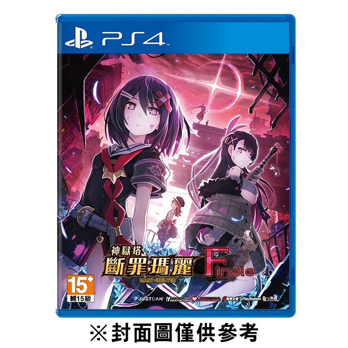 此處圖片來源:https://www.tvgame.com.tw/SalePage/Index/6813302